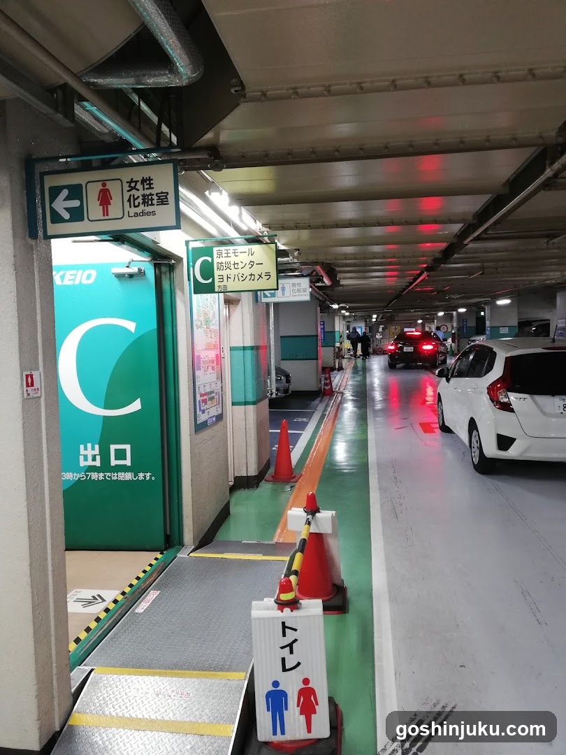 Parking Garage Interior with Restroom Signage
