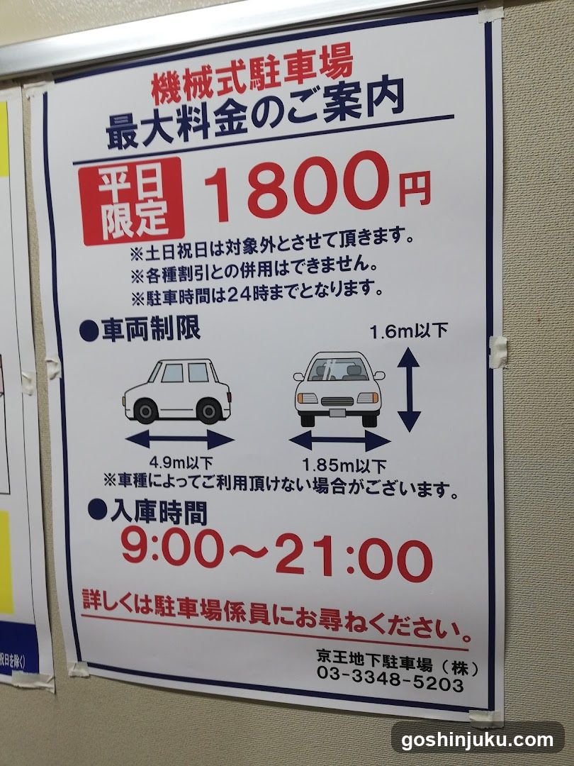 Mechanical Parking Lot Price List