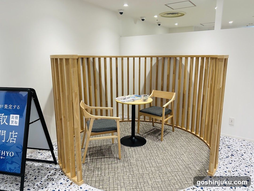 Secluded seating area with wooden partition