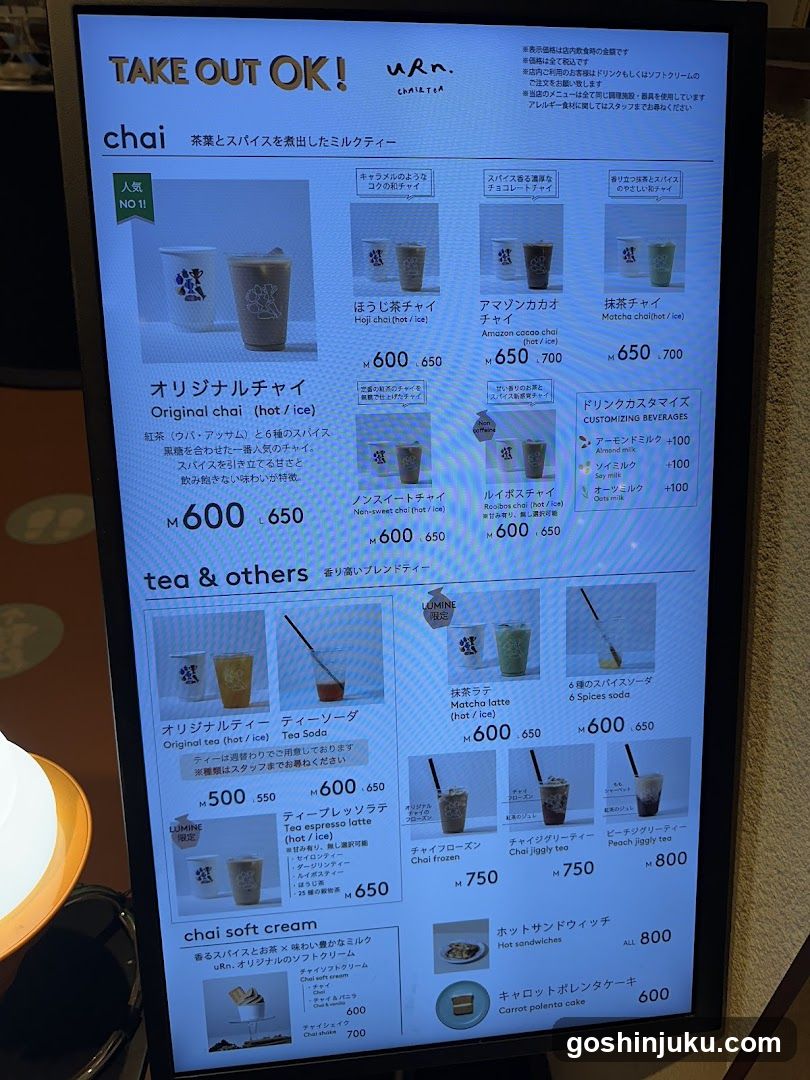 Take Out OK! Menu Board