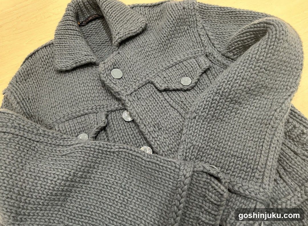 Knitted Jacket