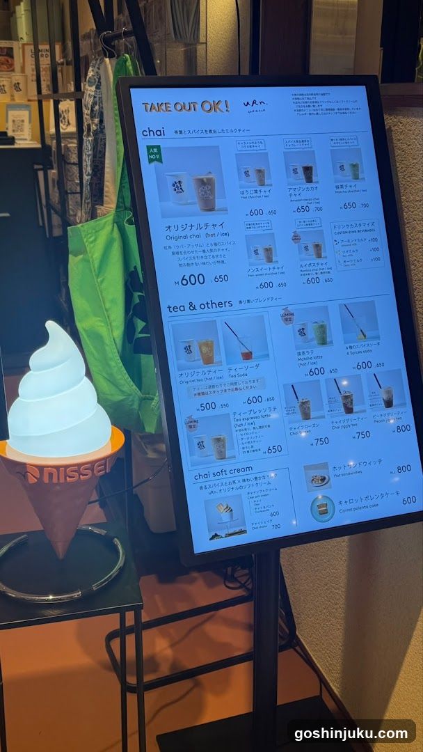 Take Out Menu Display