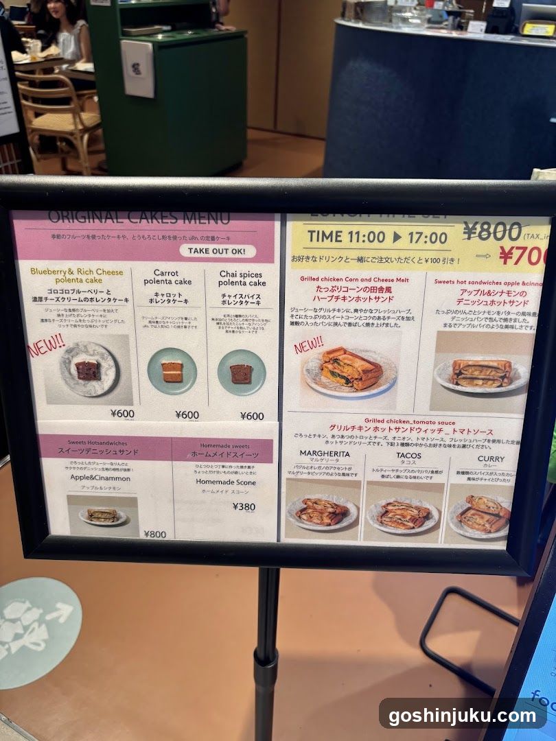 Original Cakes Menu & Lunch Set