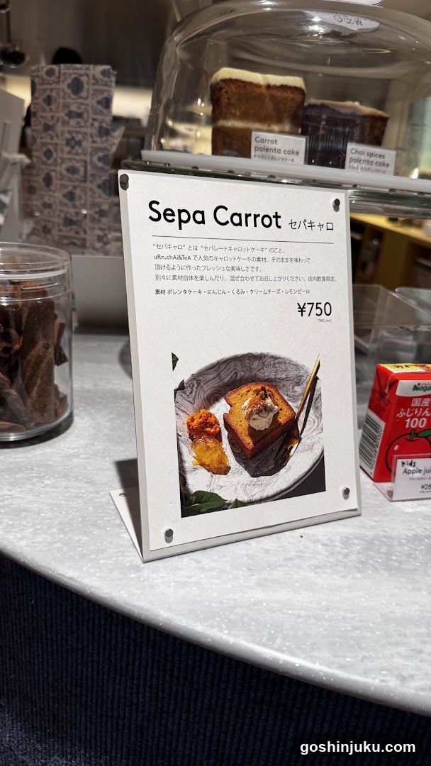 Sepa Carrot Cake Display