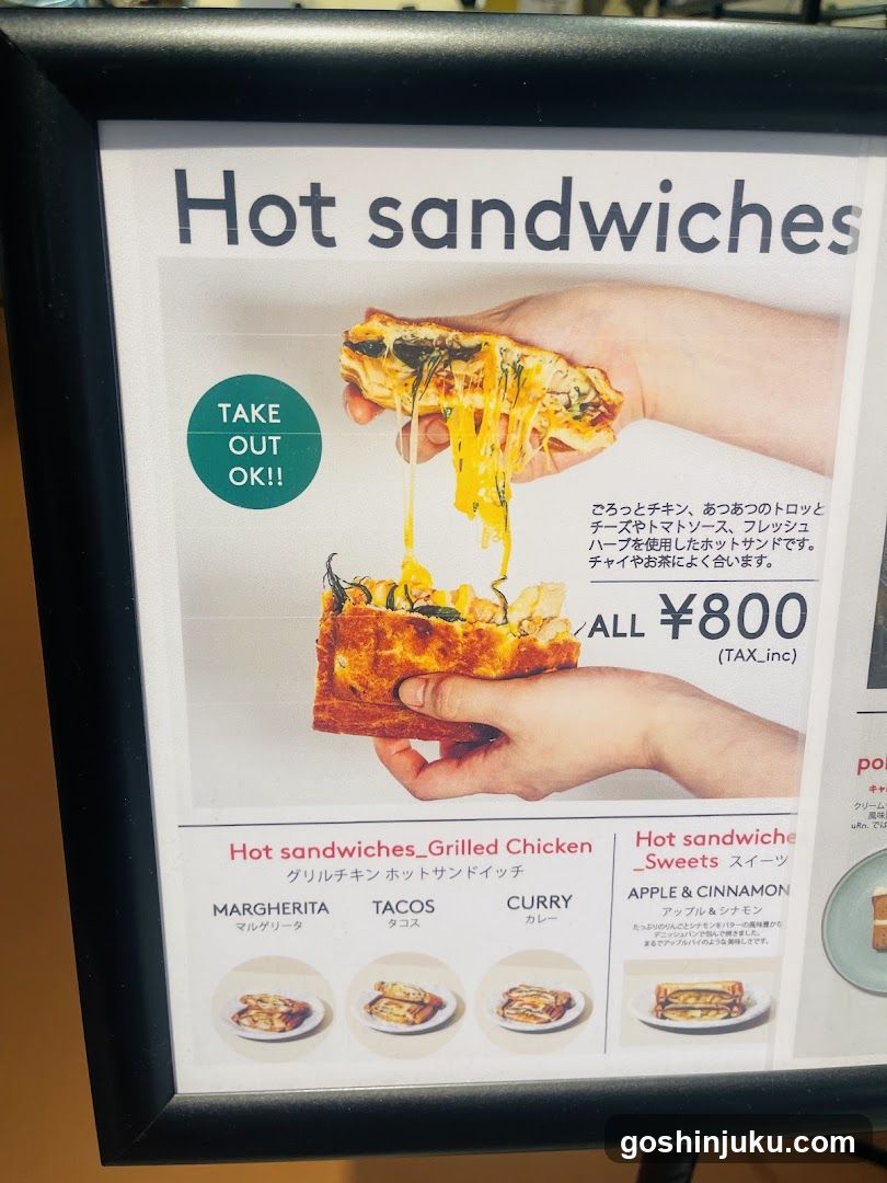 Hot Sandwiches Menu Board