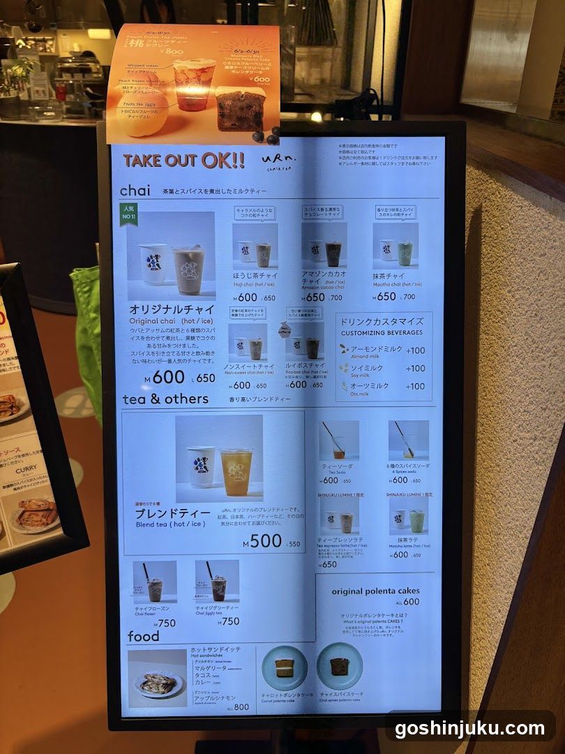Take Out Menu Display