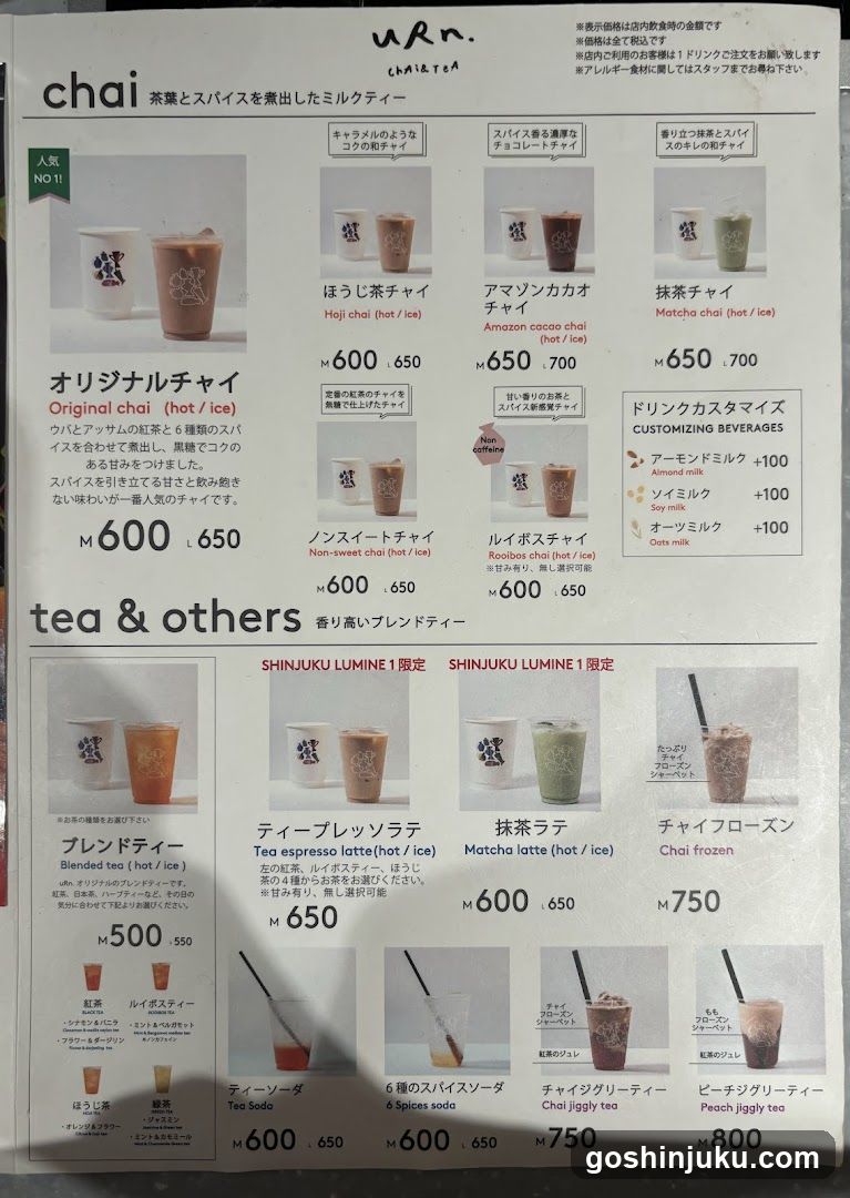 A printed menu from Urn Chai Tea featuring chai-based drinks and other beverages, including original chai, matcha chai, and various teas.