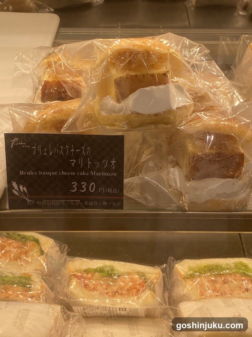 Bakery Display Case