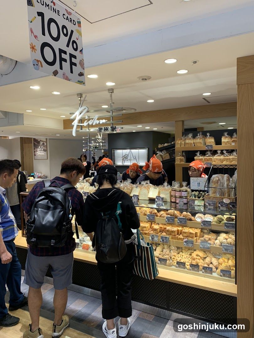 Bakery Interior with Customers
