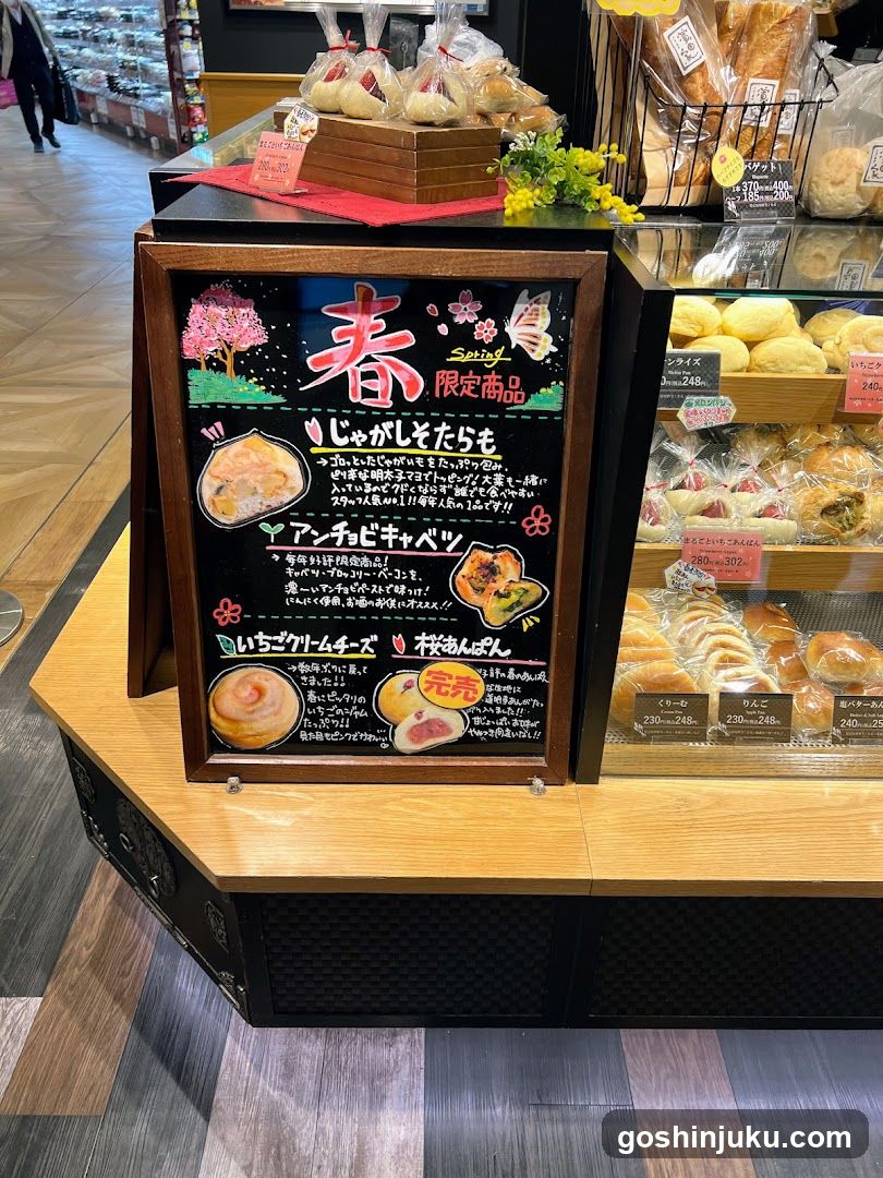 Bakery Display with Spring Specials Sign