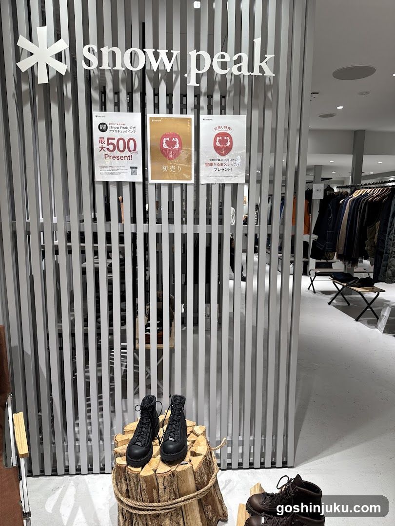 Snow Peak Store Interior Display