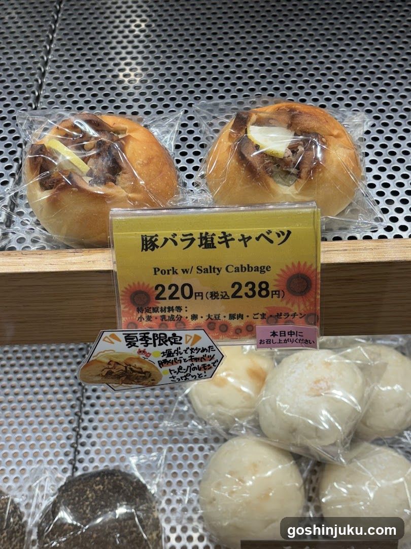 Bakery Display with Seasonal Items
