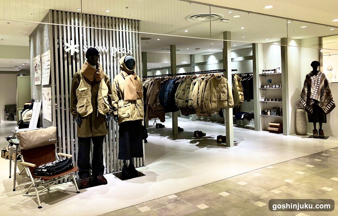 Mountain Clothing Store Interior