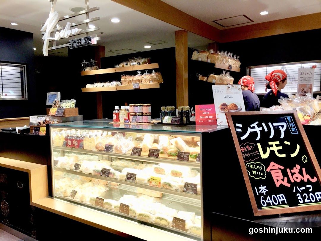 Bakery Interior Display