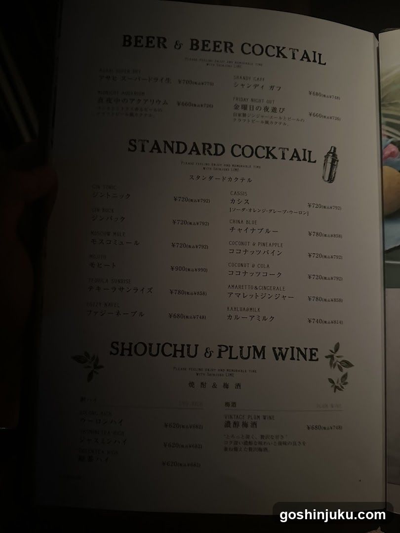Beer & Beer Cocktail, Standard Cocktail, Shochu & Plum Wine Menu