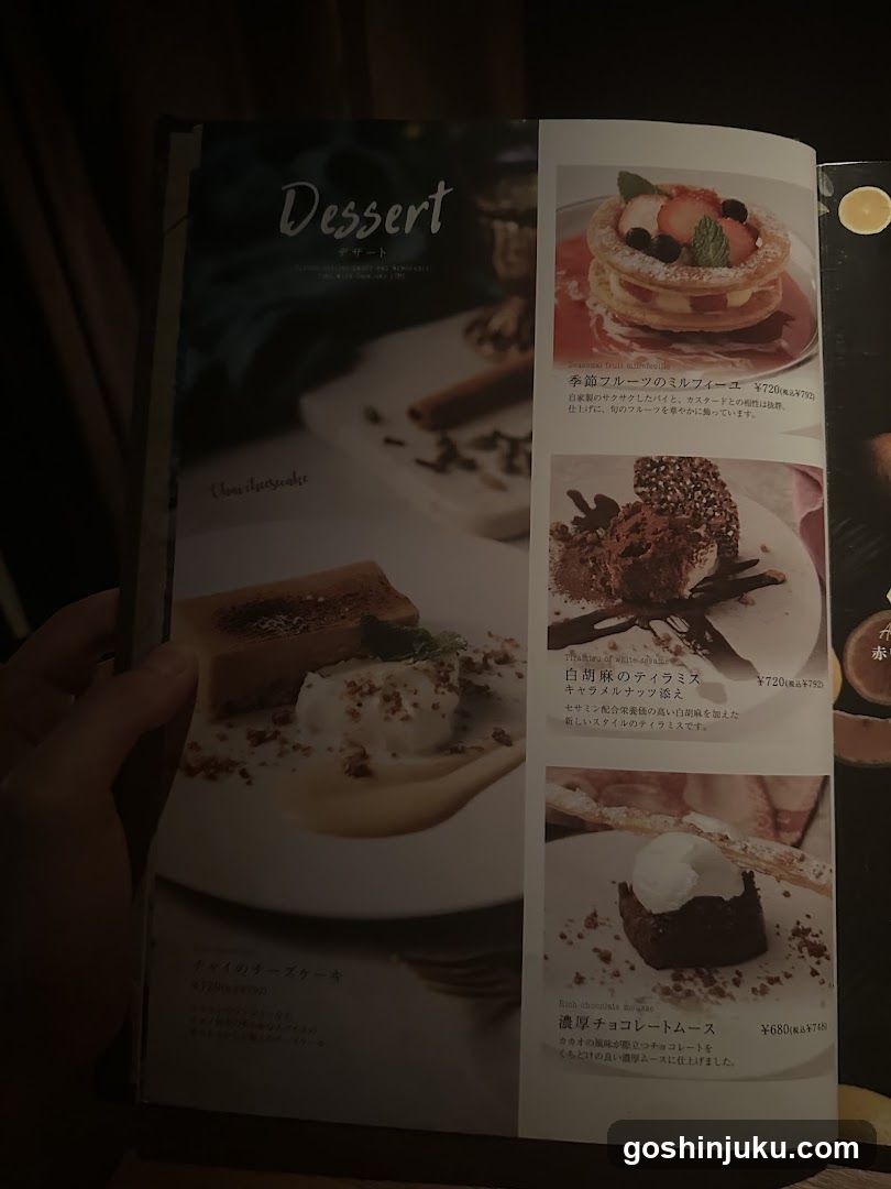Dessert Menu Page