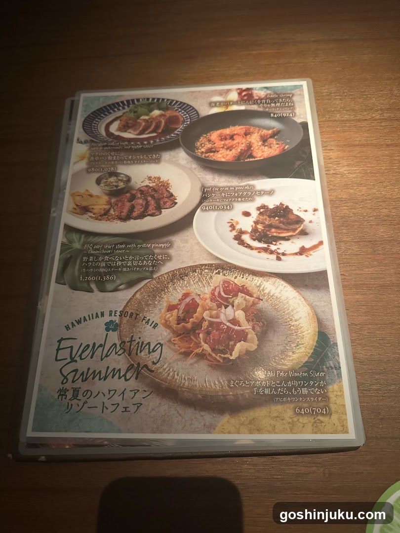 Hawaiian Resort Fair Menu