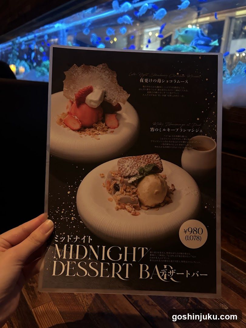 Midnight Dessert Bar Menu