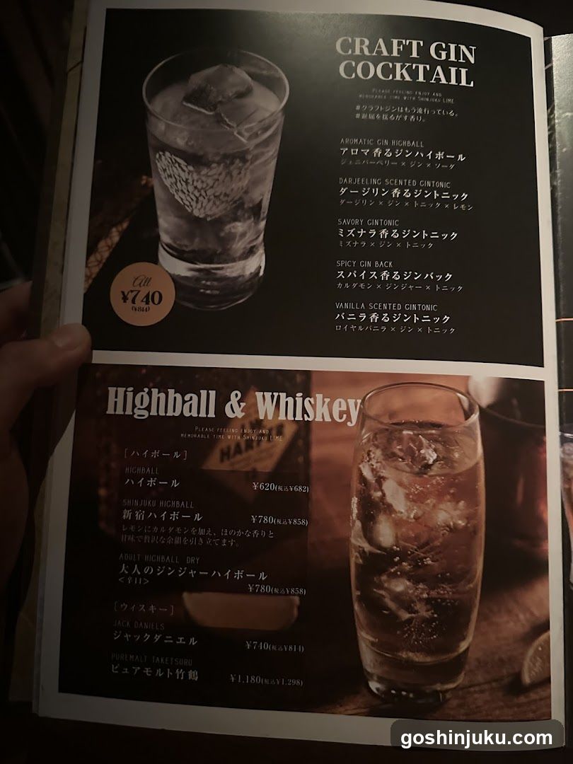 Craft Gin Cocktail & Highball & Whiskey Menu