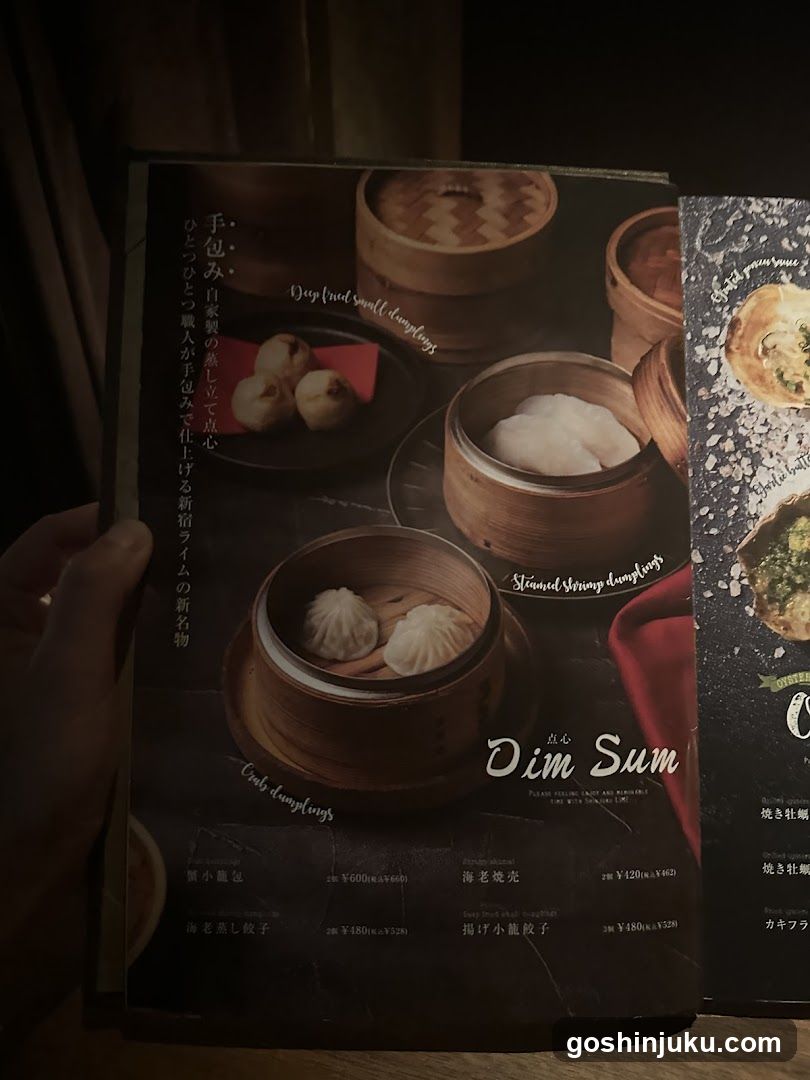 Dim Sum Menu