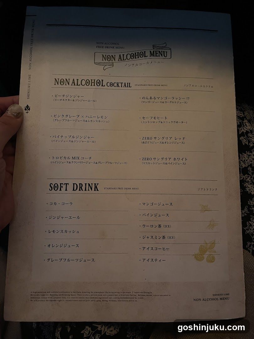 Non Alcohol Menu