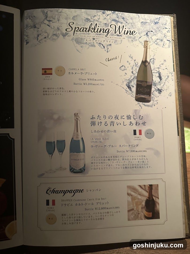 Sparkling Wine & Champagne Menu Page