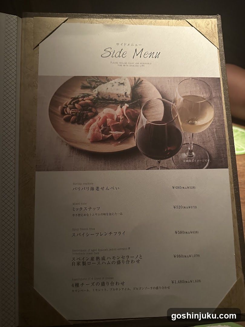 Side Menu