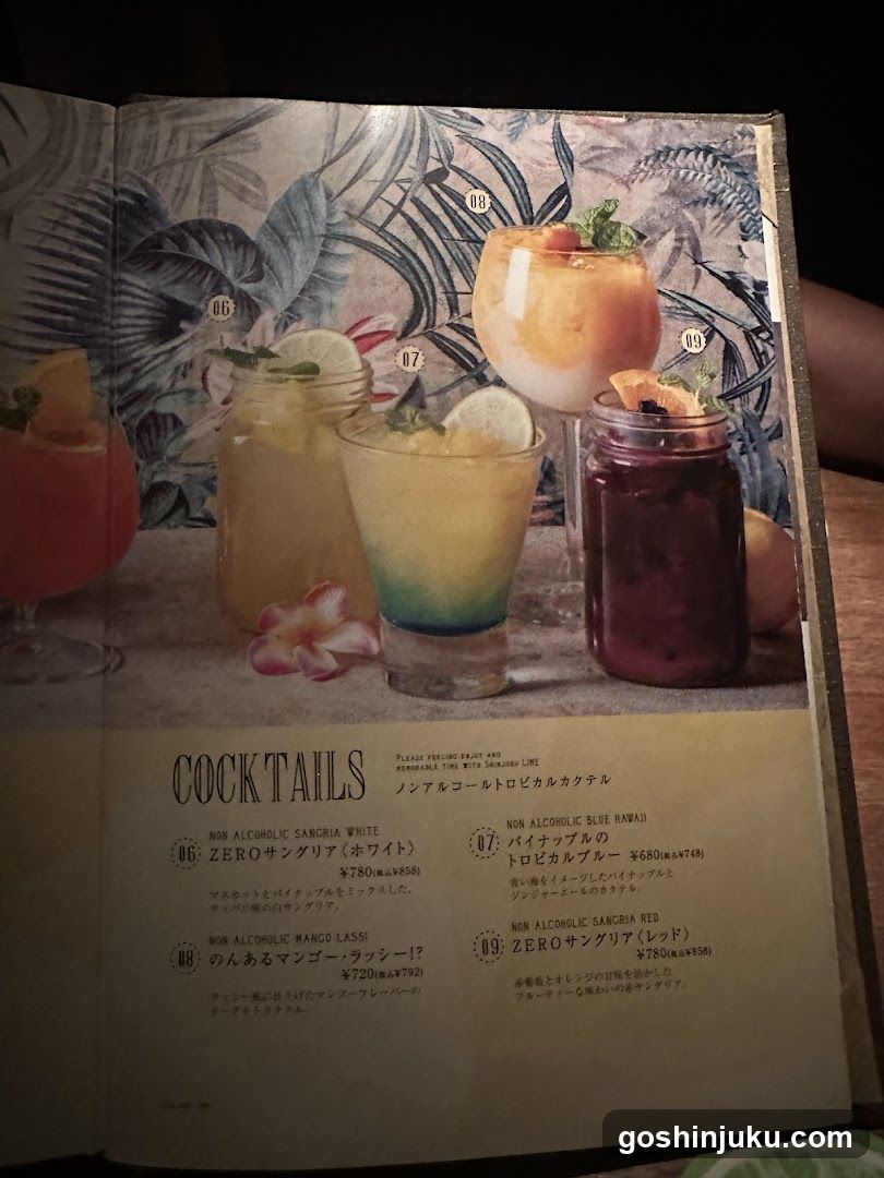 Cocktail Menu Page