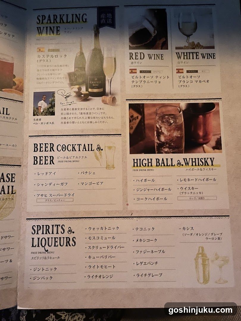 Japanese Bar Menu