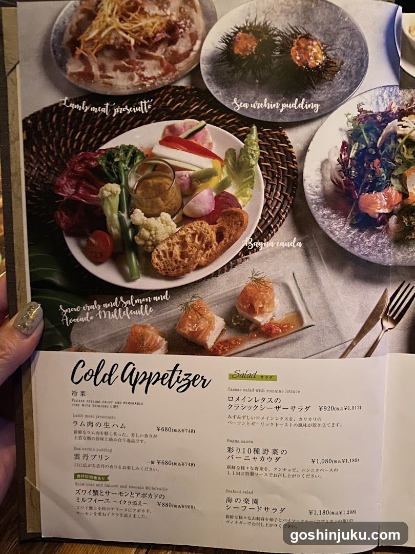 Dining Menu Page