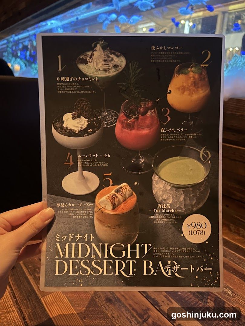 Midnight Dessert Bar Menu