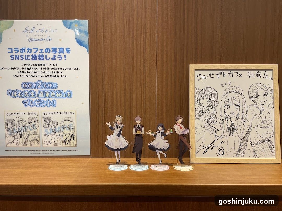 Comet Cafe Collaboration Event Display