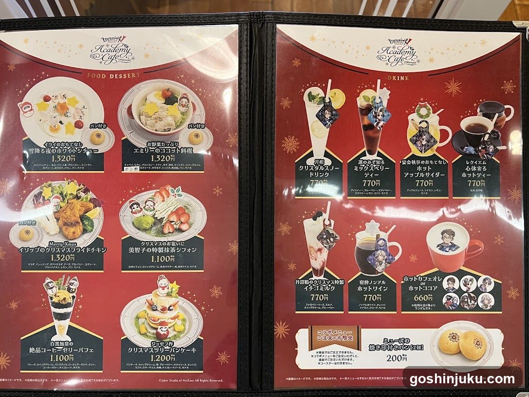 Wendy's Academy Cafe Menu