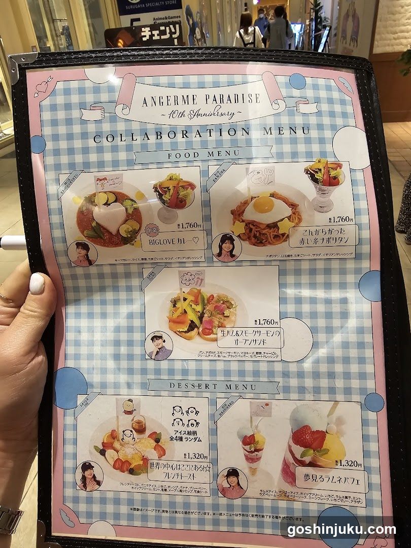 Angerme Paradise Collaboration Menu