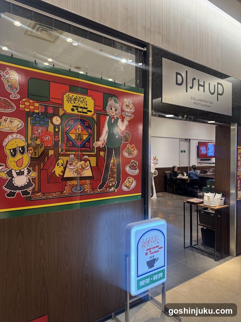 DISH UP Restaurant Entrance