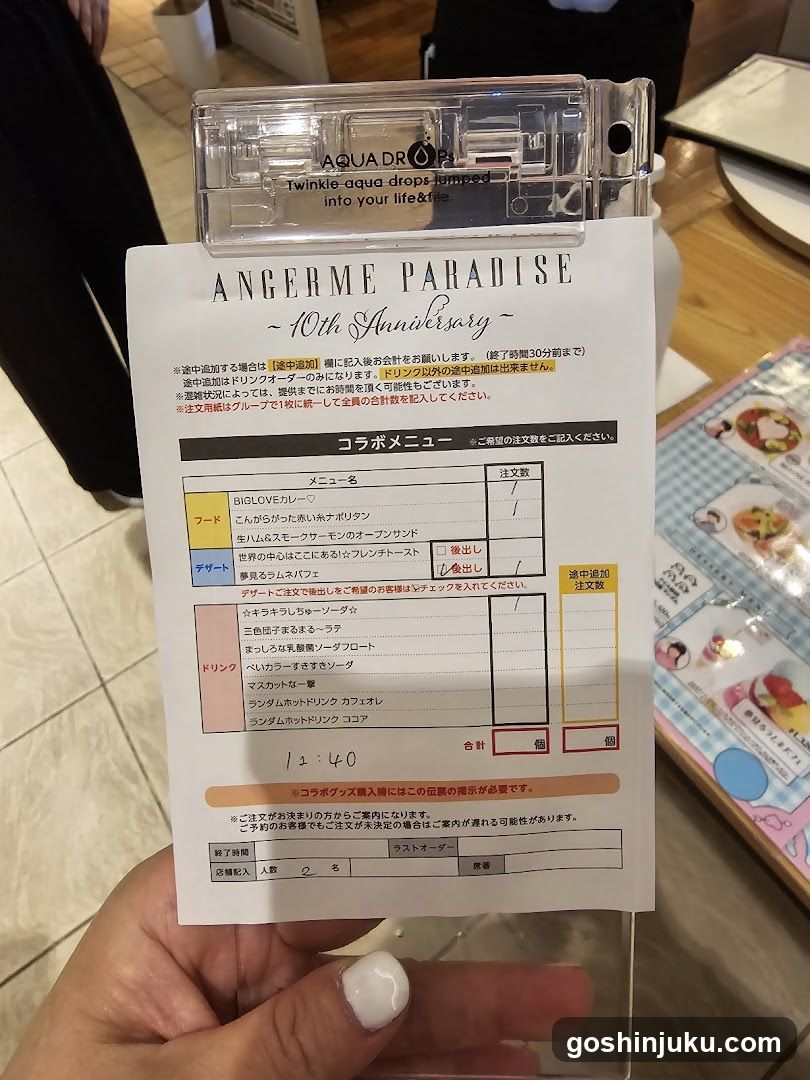 Angerme Paradise 10th Anniversary Menu