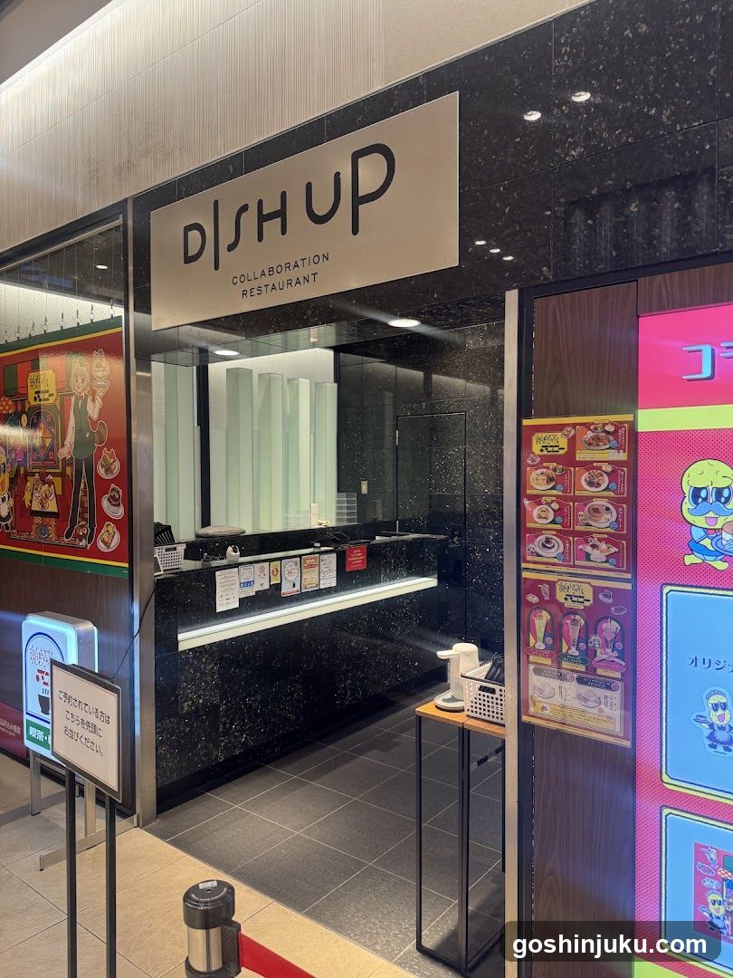 DISH UP Collaboration Restaurant
