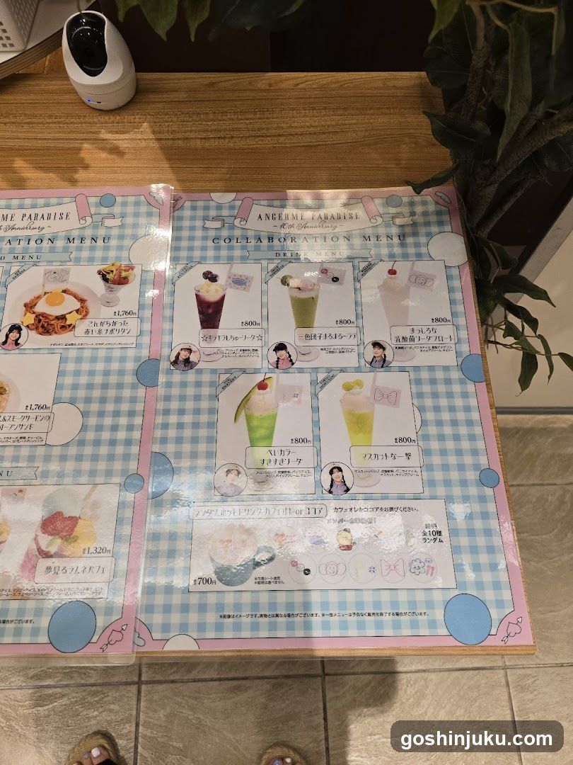 Angerme Paradise Collaboration Menu