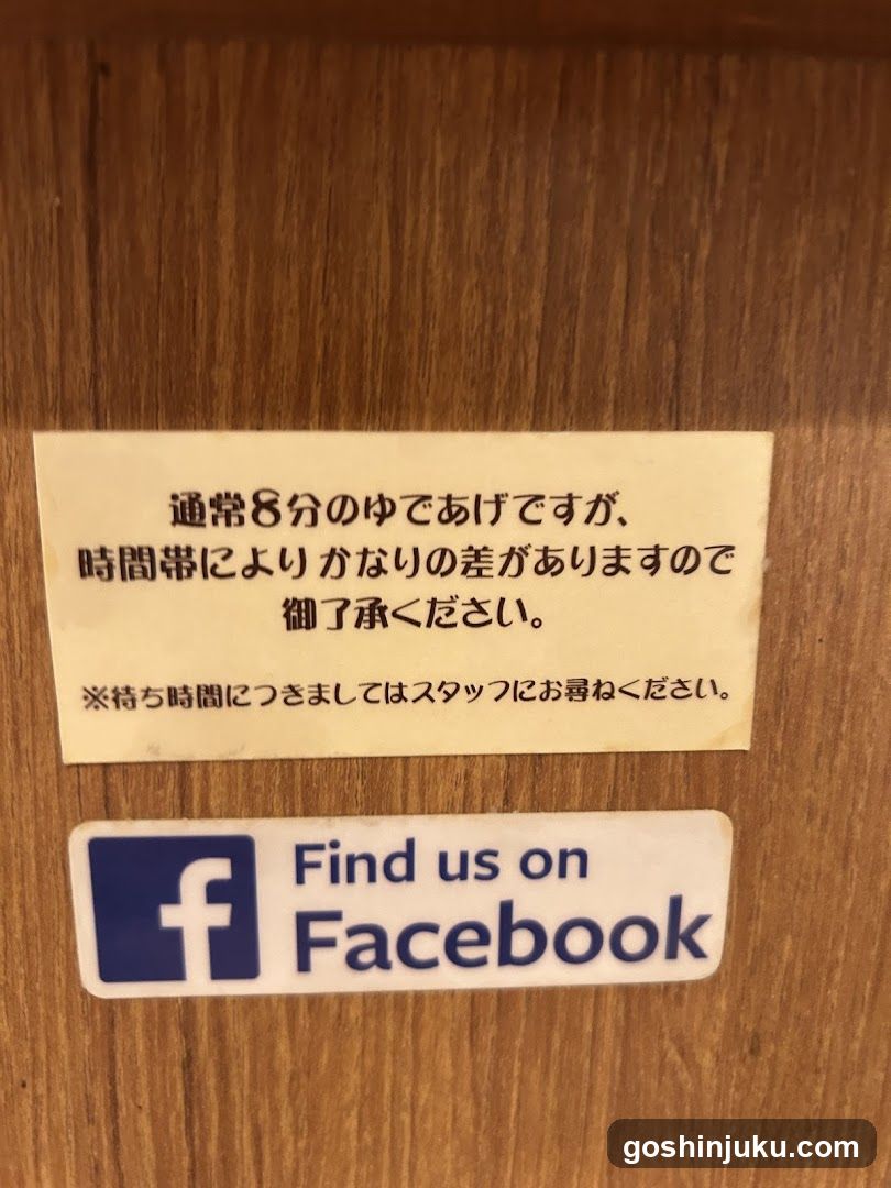 Japanese Signage on Wooden Surface