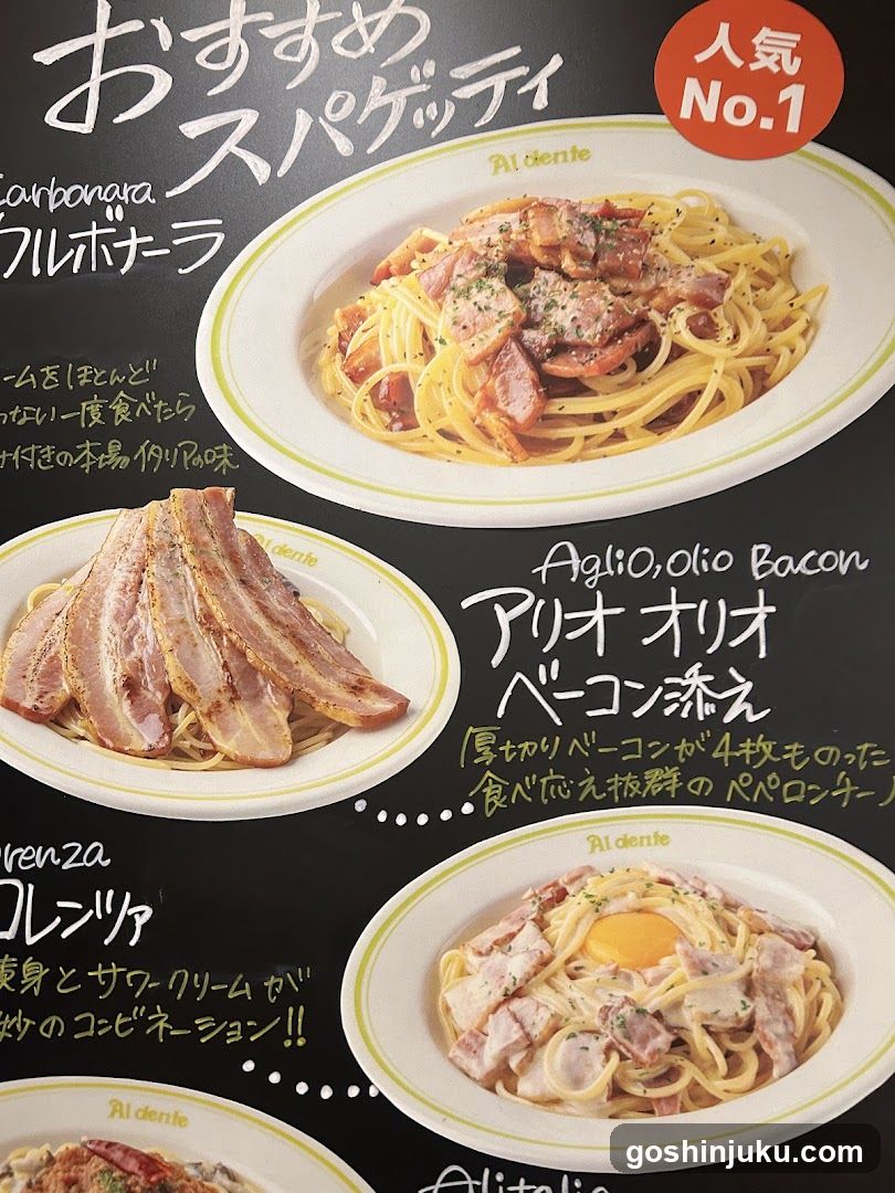 Al dente Menu Board