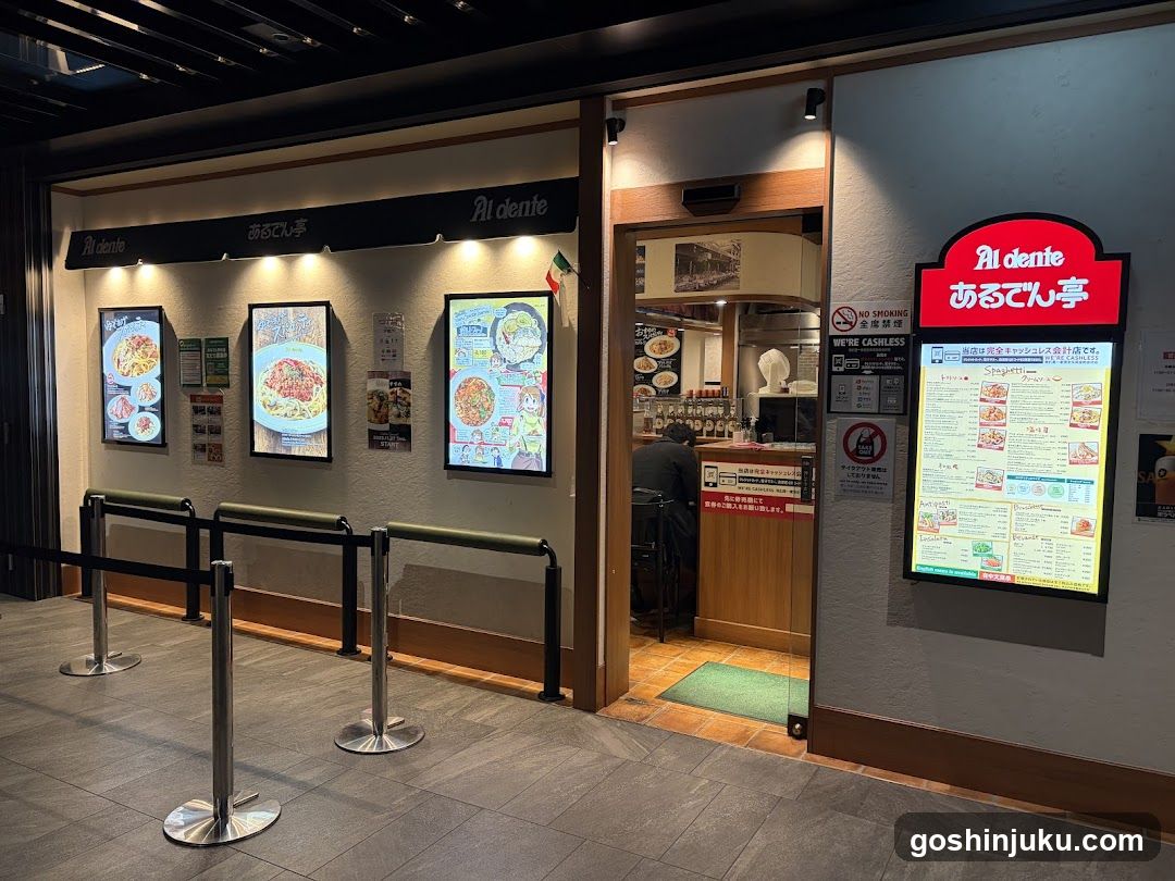 Arudentei at Go Shinjuku