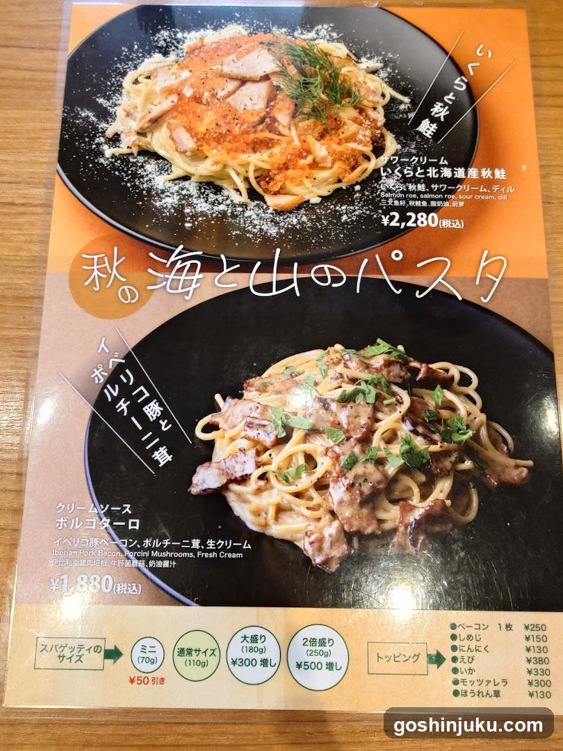 Pasta Menu Display