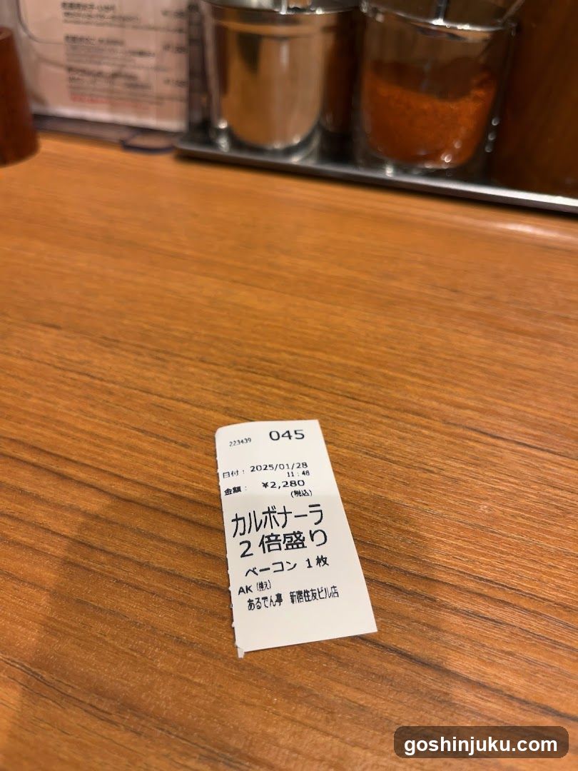 Receipt on wooden table