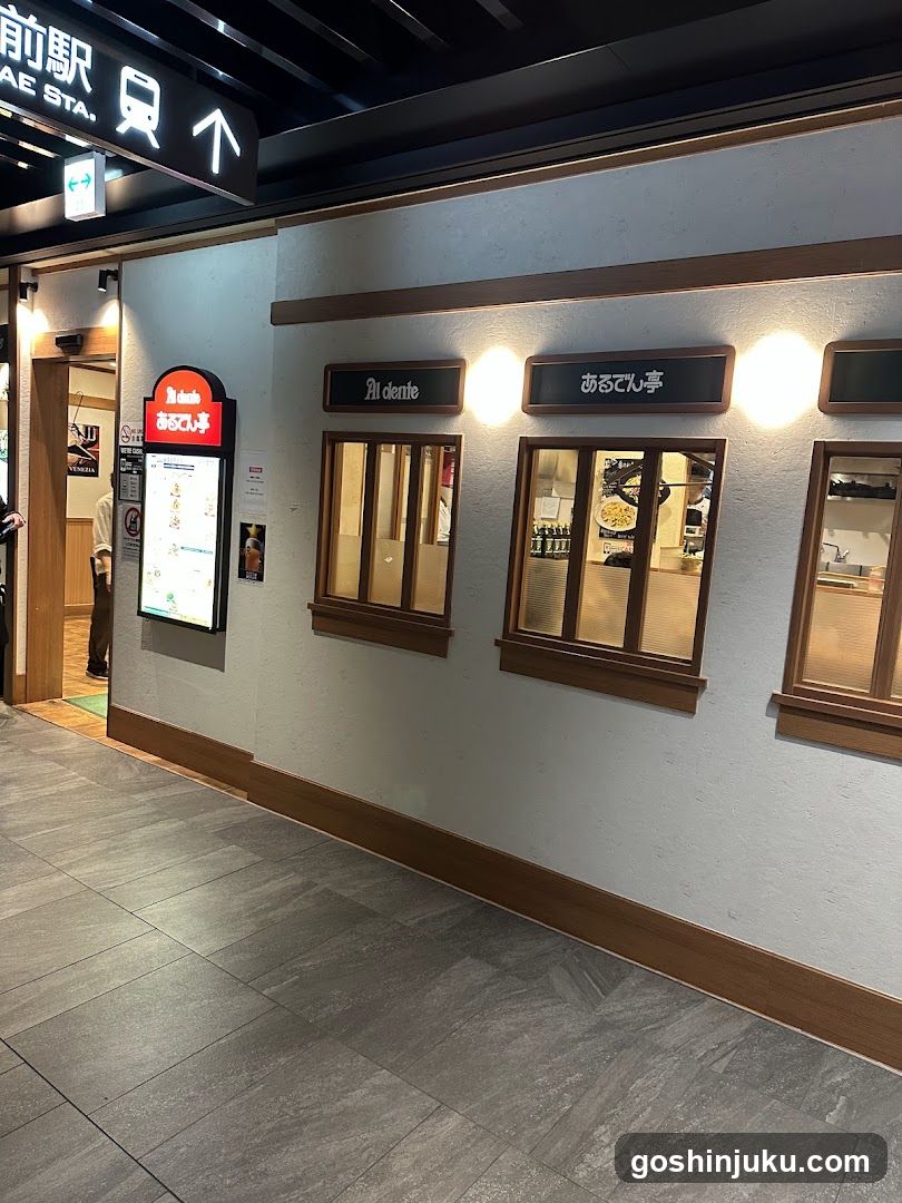 Aldente Storefront Interior View
