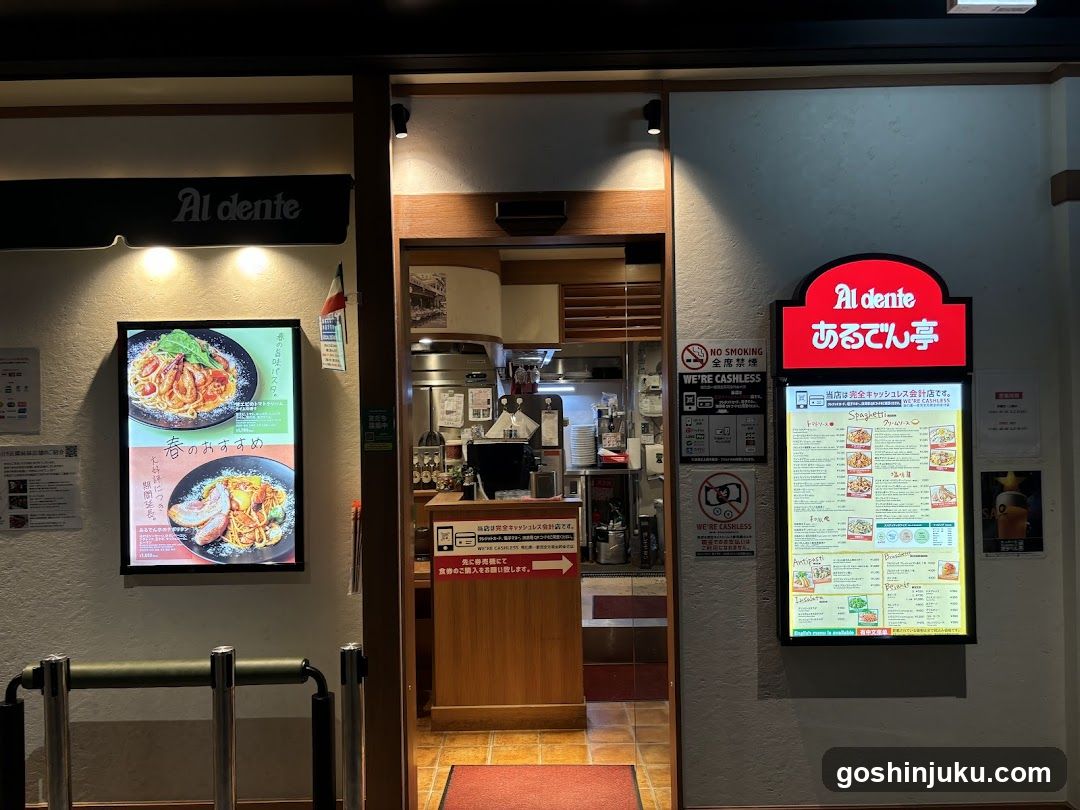 Al dente storefront entrance