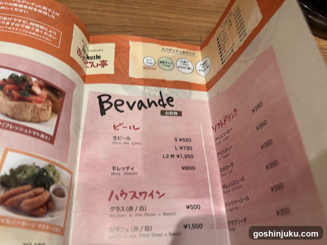 Beverage Menu
