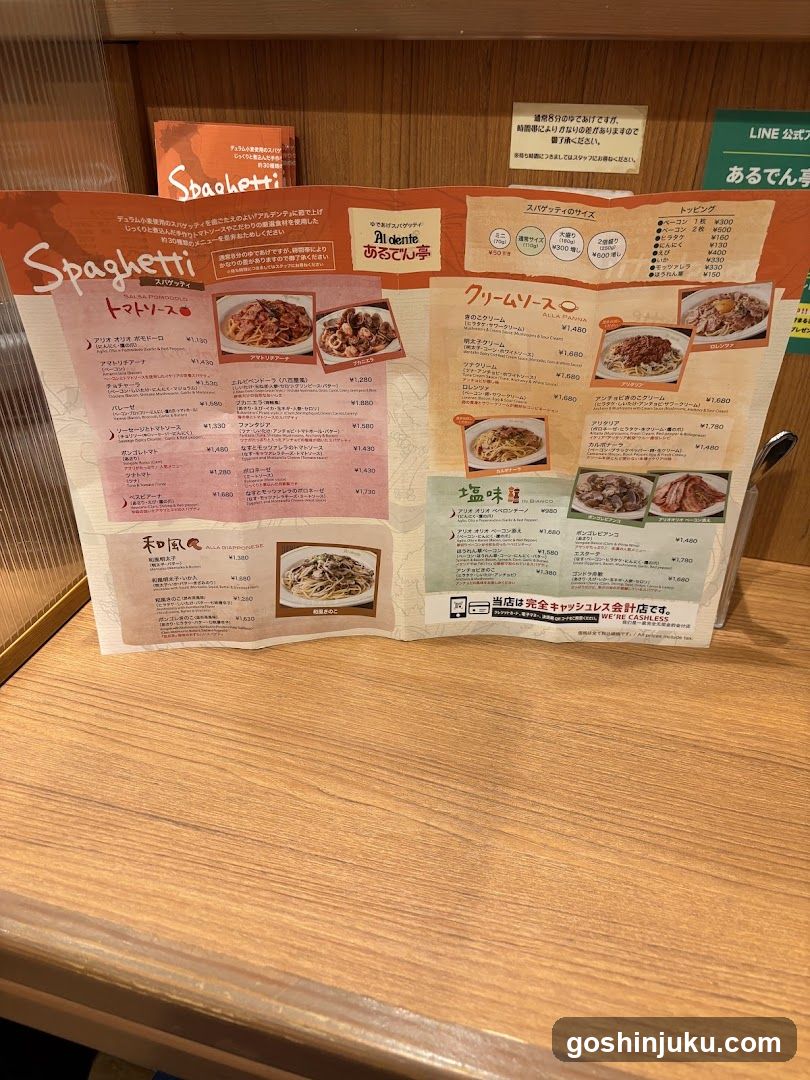 Spaghetti Menu Board
