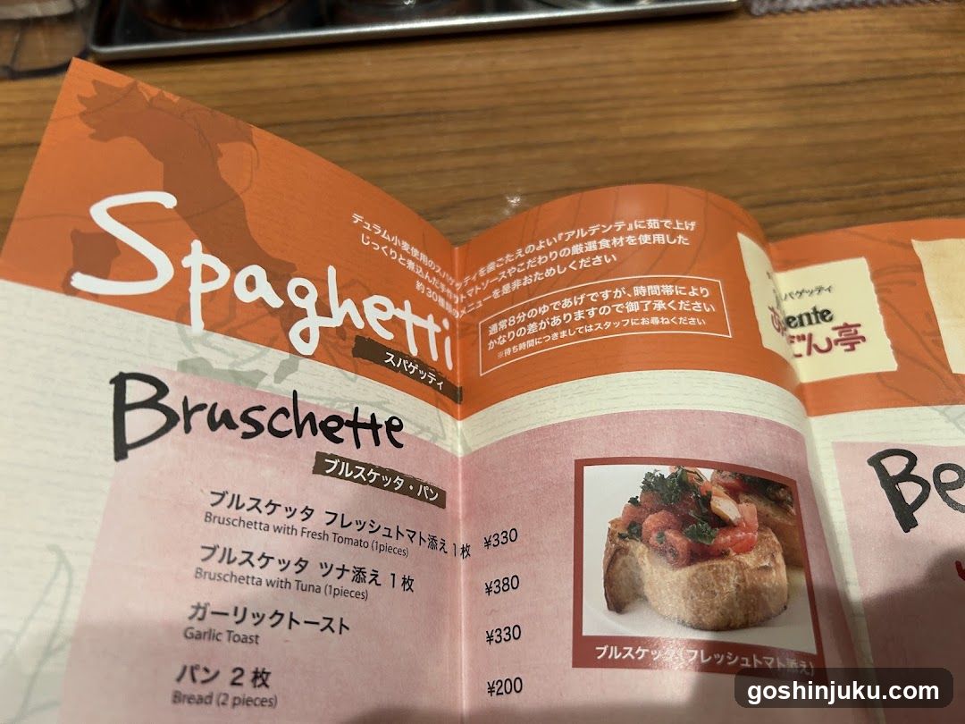 Spaghetti & Bruschette Menu