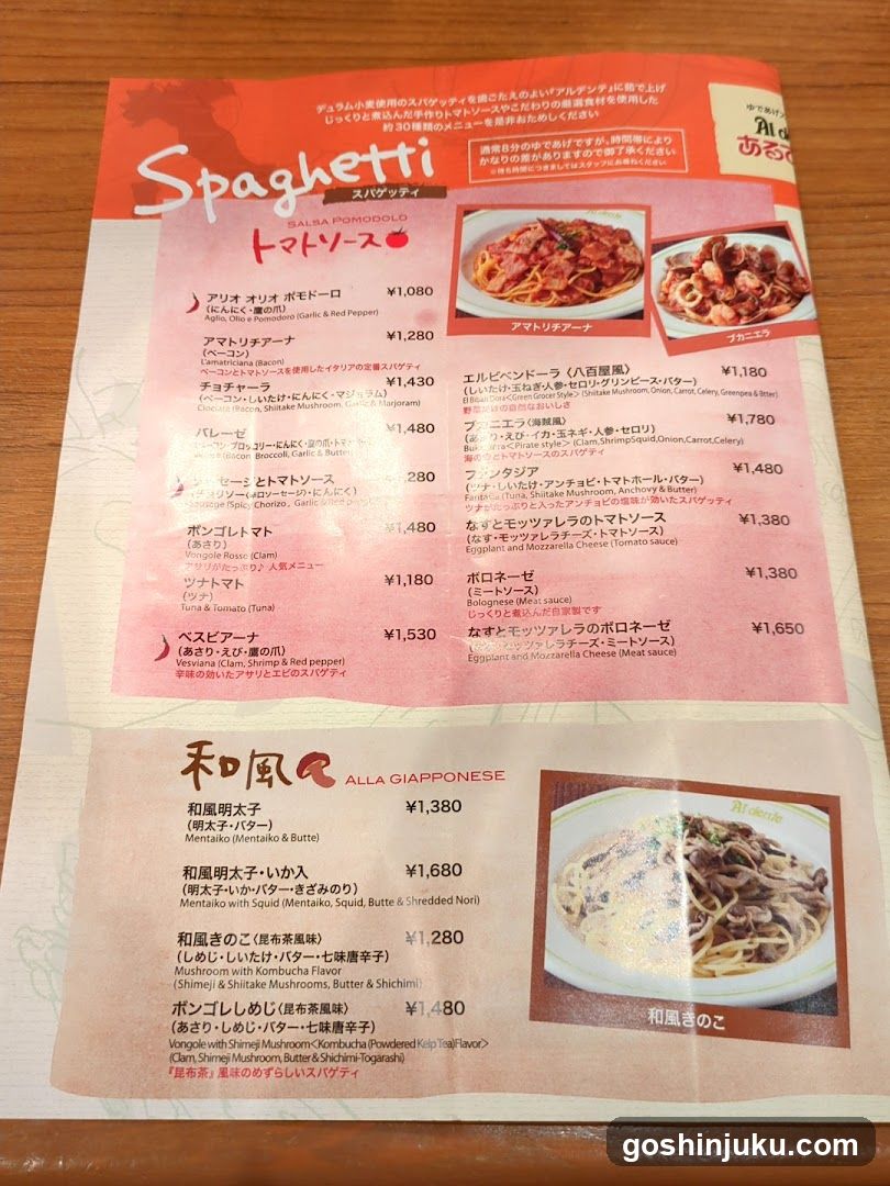 Spaghetti & Mentaiko Menu