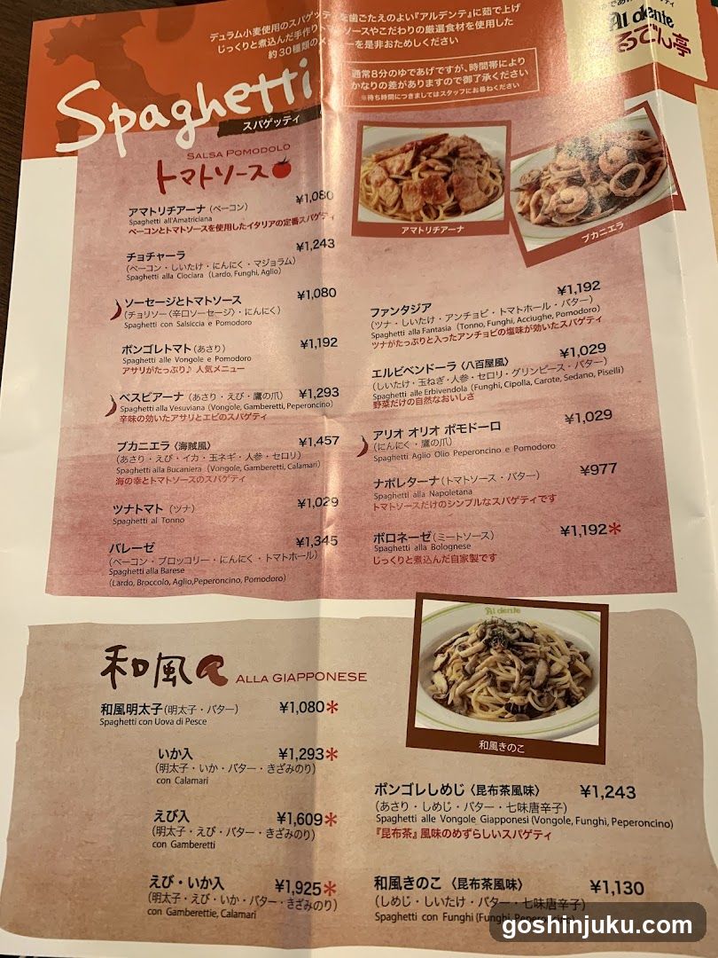 Spaghetti & Shokudo Menu